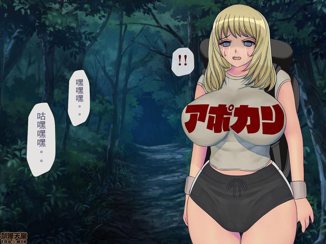 [榨精研究所]榨精学级～性格最悪の女子しかいない学校で性的イジメ生活～第4话4