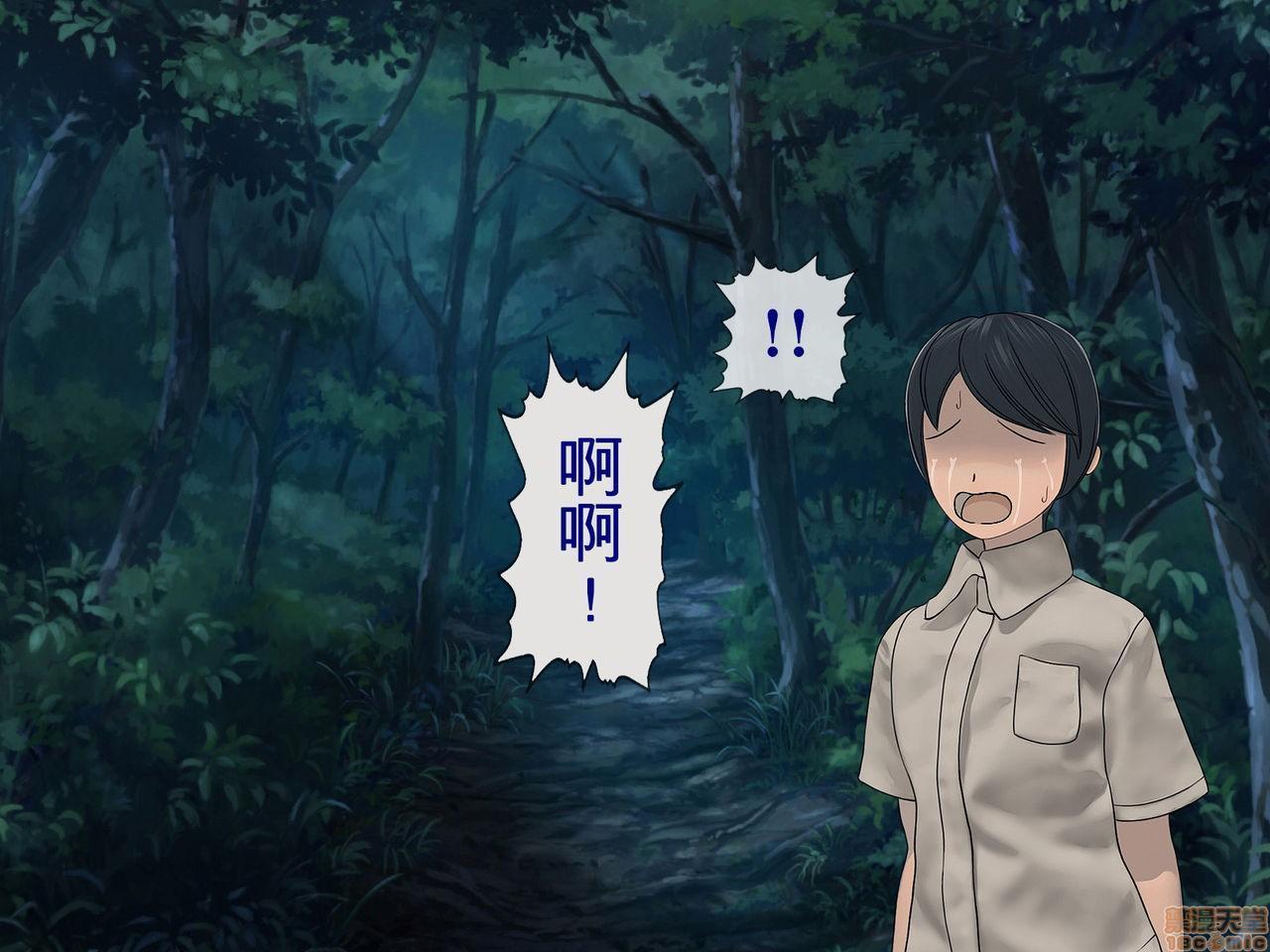 [榨精研究所]榨精学级～性格最悪の女子しかいない学校で性的イジメ生活～第4话4