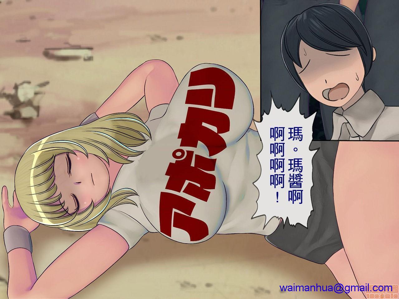 [榨精研究所]榨精学级～性格最悪の女子しかいない学校で性的イジメ生活～第4话4