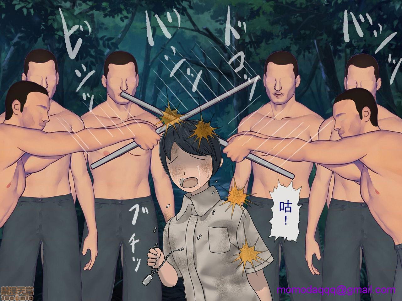 [榨精研究所]榨精学级～性格最悪の女子しかいない学校で性的イジメ生活～第4话4