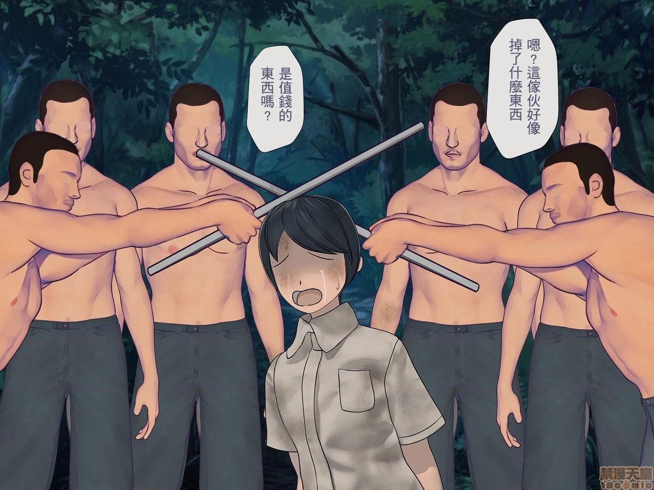 [榨精研究所]榨精学级～性格最悪の女子しかいない学校で性的イジメ生活～第4话4