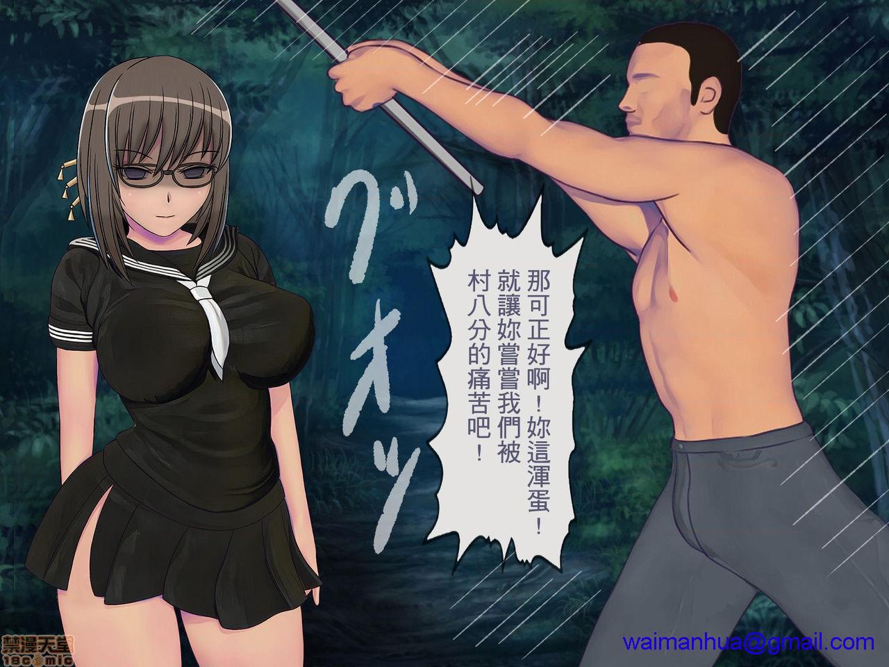 [榨精研究所]榨精学级～性格最悪の女子しかいない学校で性的イジメ生活～第4话4