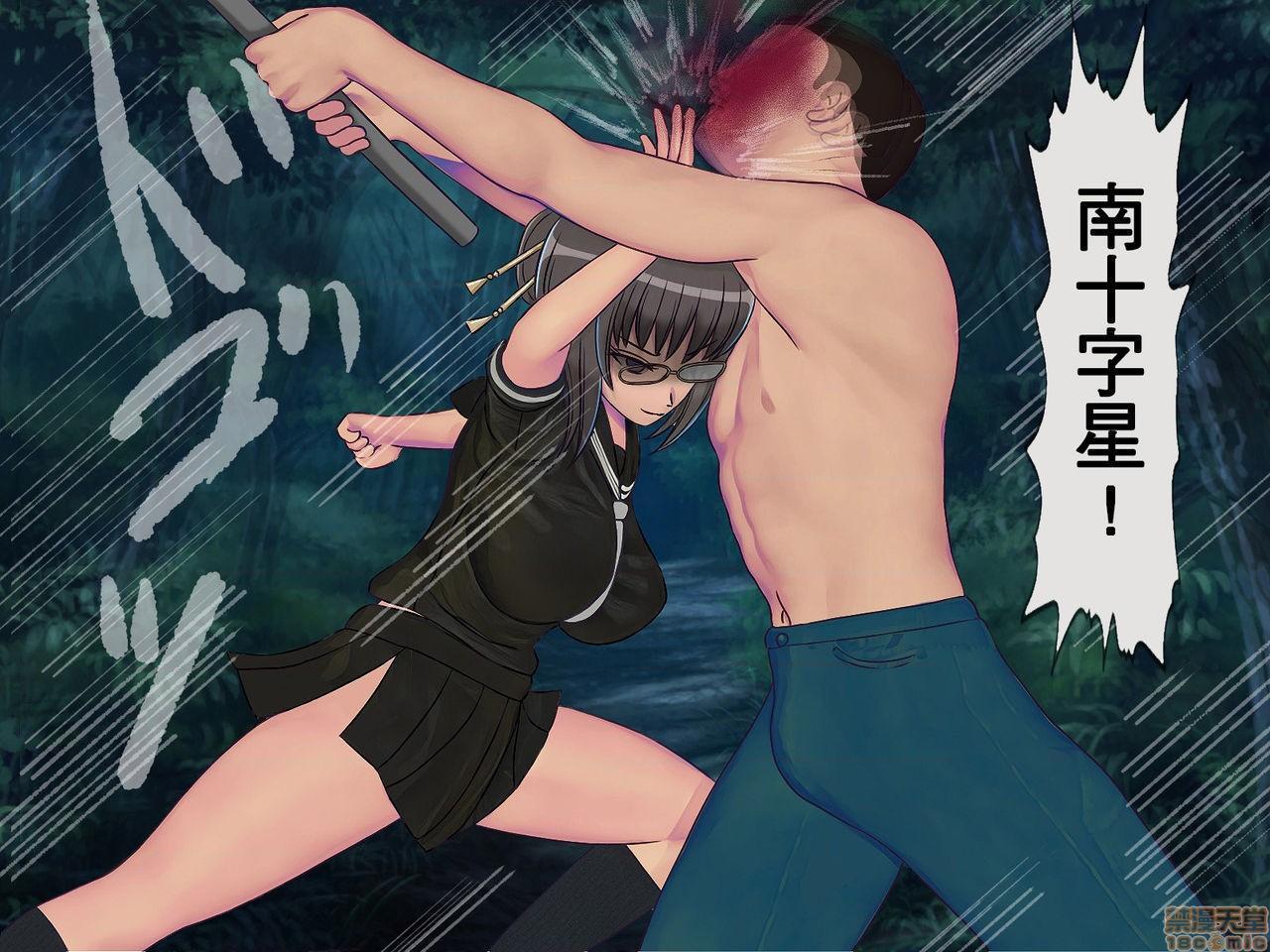 [榨精研究所]榨精学级～性格最悪の女子しかいない学校で性的イジメ生活～第4话4