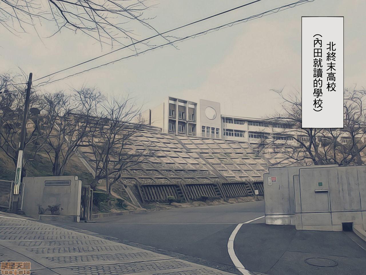 [榨精研究所]榨精学级～性格最悪の女子しかいない学校で性的イジメ生活～第5话5