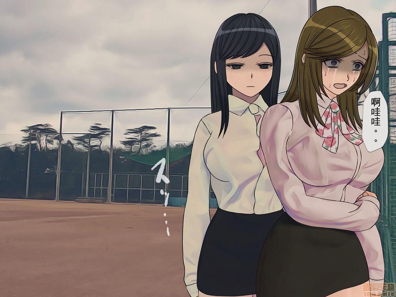 [榨精研究所]榨精学级～性格最悪の女子しかいない学校で性的イジメ生活～第5话5