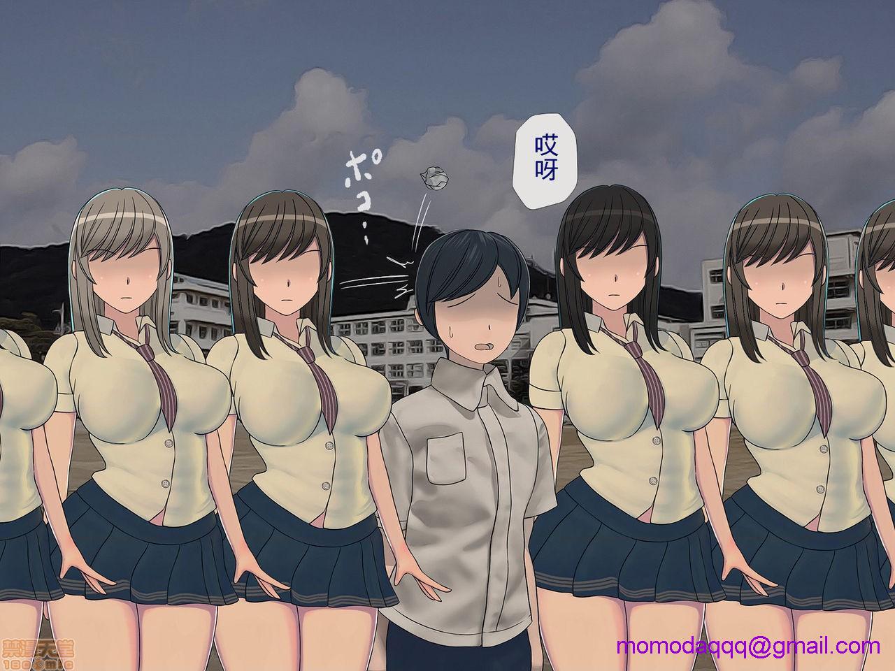 [榨精研究所]榨精学级～性格最悪の女子しかいない学校で性的イジメ生活～第5话5