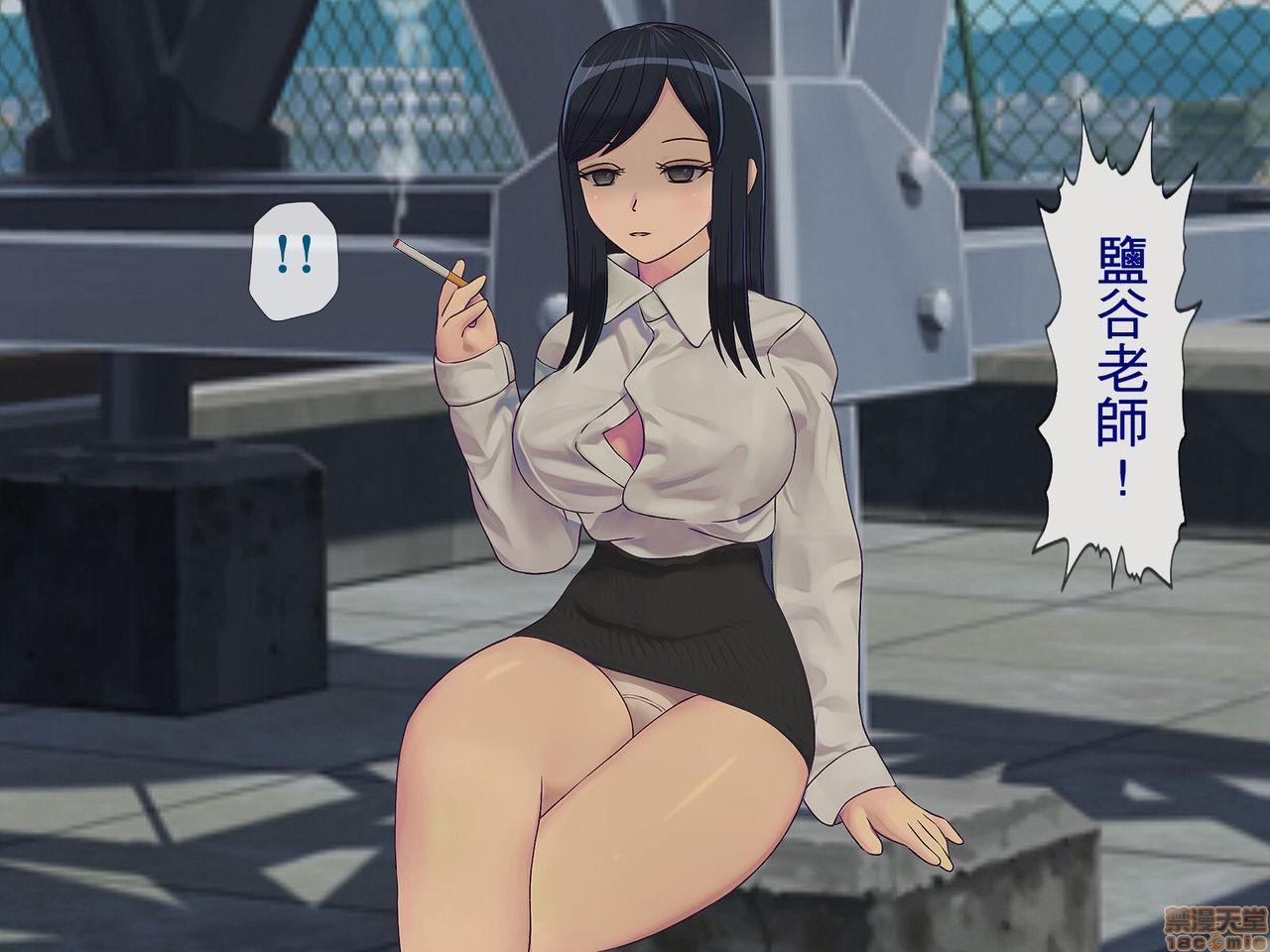 [榨精研究所]榨精学级～性格最悪の女子しかいない学校で性的イジメ生活～第5话5