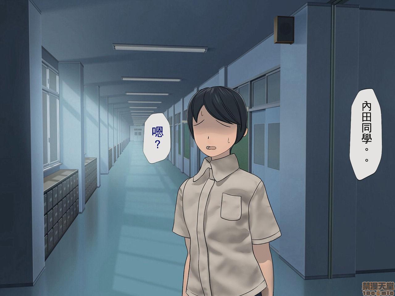 [榨精研究所]榨精学级～性格最悪の女子しかいない学校で性的イジメ生活～第5话5