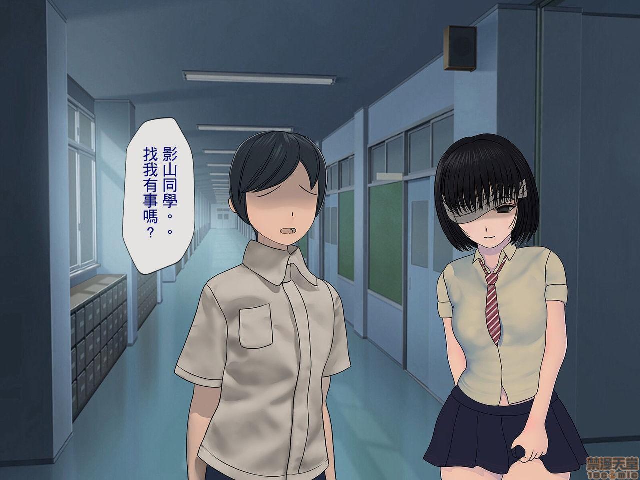 [榨精研究所]榨精学级～性格最悪の女子しかいない学校で性的イジメ生活～第5话5