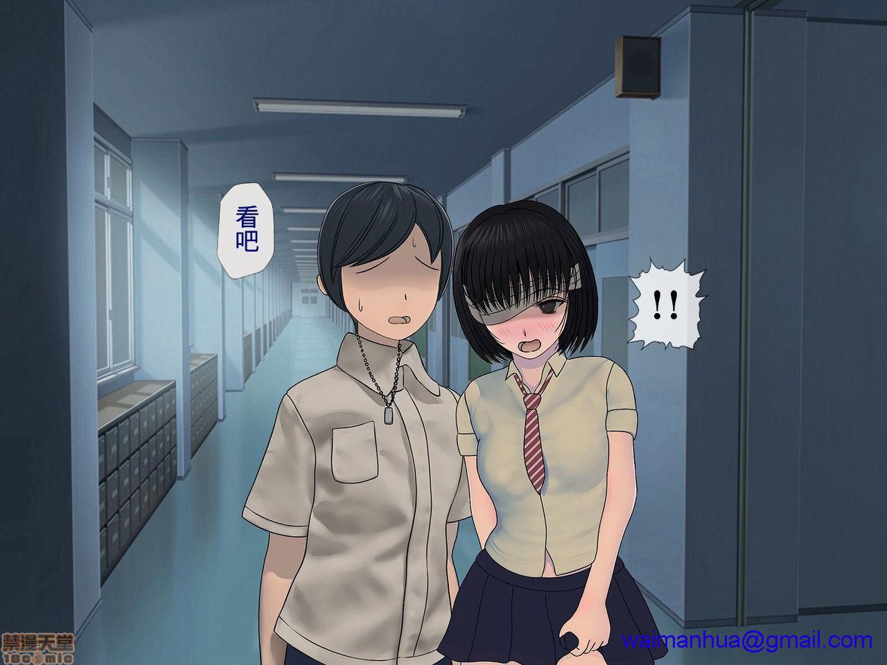 [榨精研究所]榨精学级～性格最悪の女子しかいない学校で性的イジメ生活～第5话5