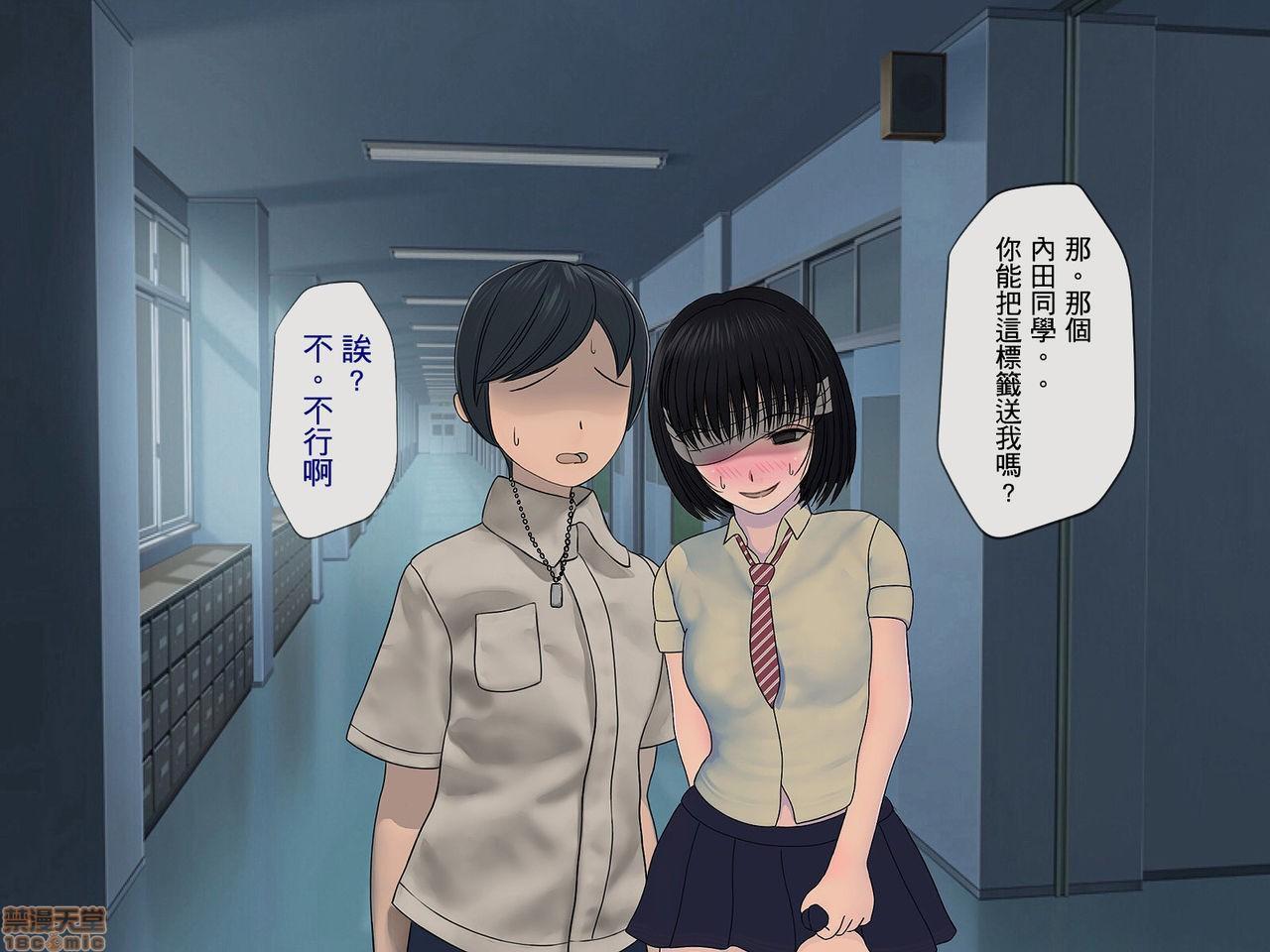 [榨精研究所]榨精学级～性格最悪の女子しかいない学校で性的イジメ生活～第5话5