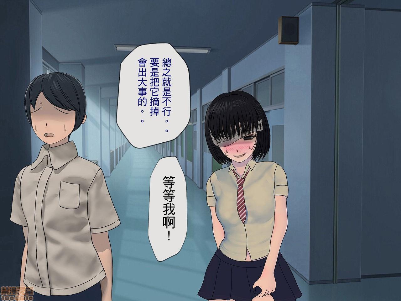 [榨精研究所]榨精学级～性格最悪の女子しかいない学校で性的イジメ生活～第5话5