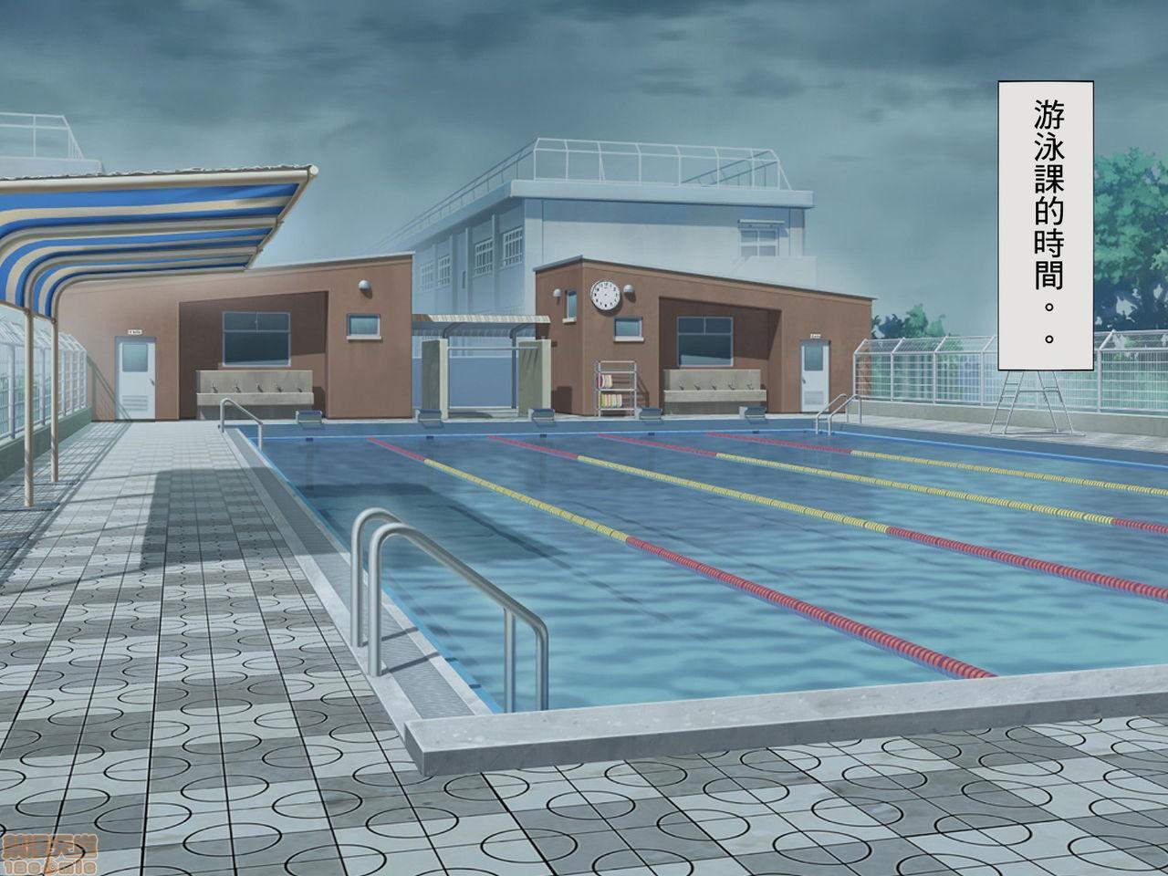 [榨精研究所]榨精学级～性格最悪の女子しかいない学校で性的イジメ生活～第5话5