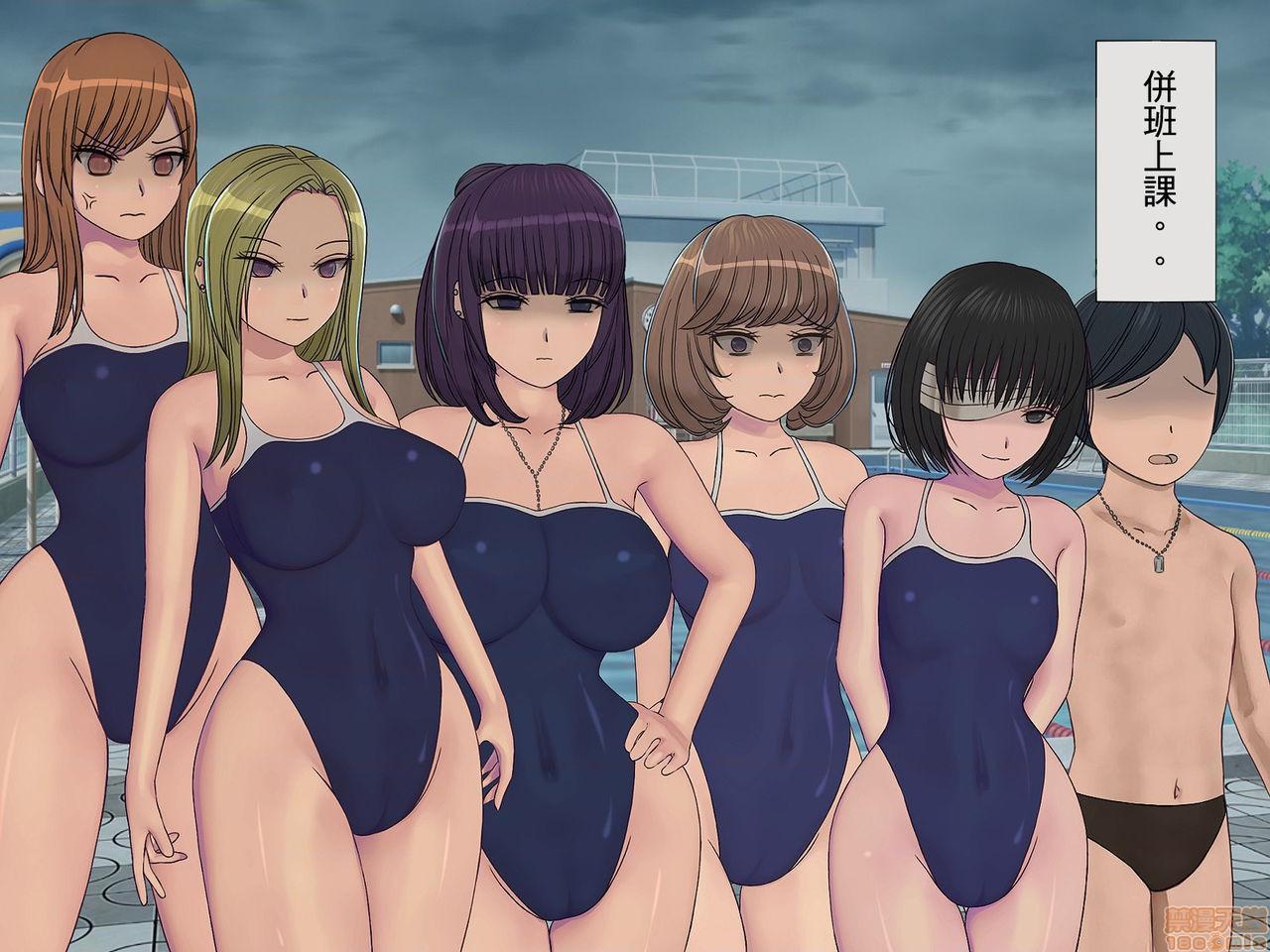 [榨精研究所]榨精学级～性格最悪の女子しかいない学校で性的イジメ生活～第5话5