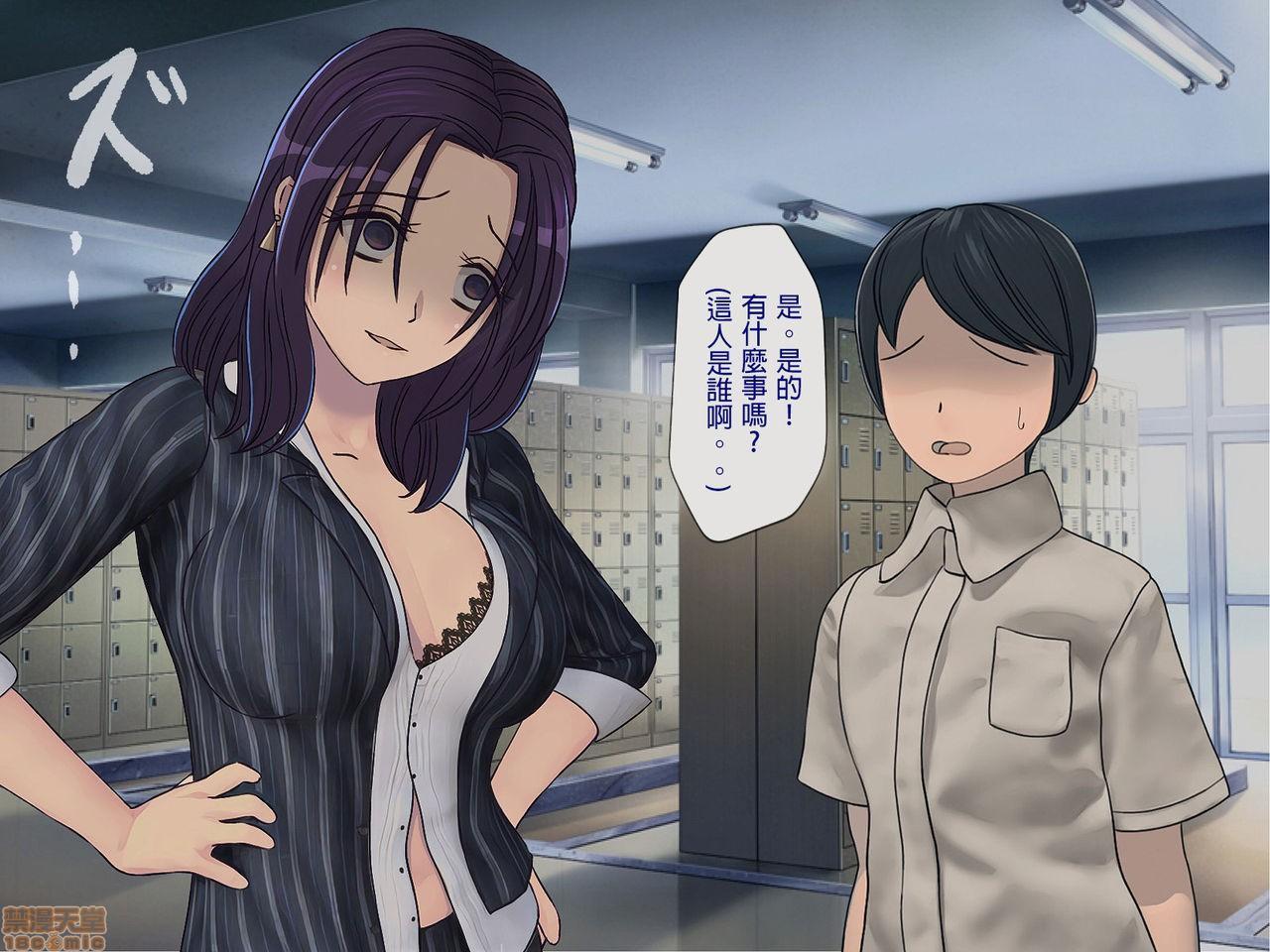 [榨精研究所]榨精学级～性格最悪の女子しかいない学校で性的イジメ生活～第5话5