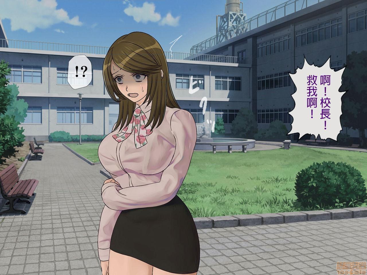 [榨精研究所]榨精学级～性格最悪の女子しかいない学校で性的イジメ生活～第5话5