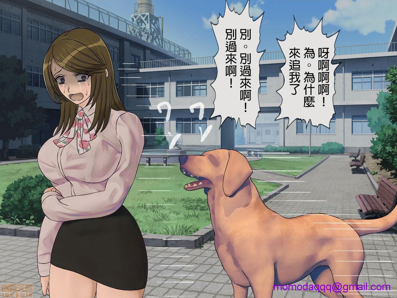 [榨精研究所]榨精学级～性格最悪の女子しかいない学校で性的イジメ生活～第5话5