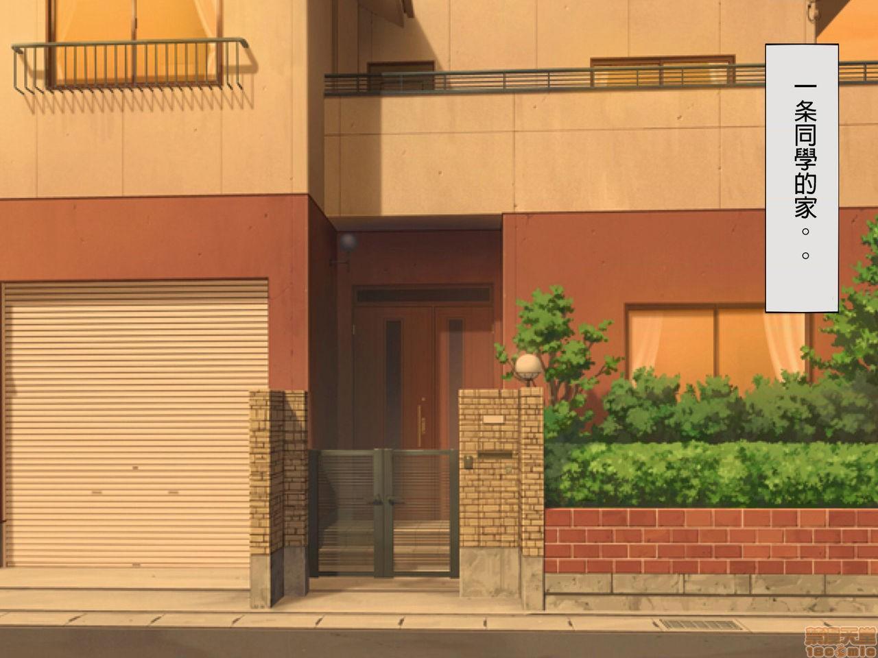 [榨精研究所]榨精学级～性格最悪の女子しかいない学校で性的イジメ生活～第5话5