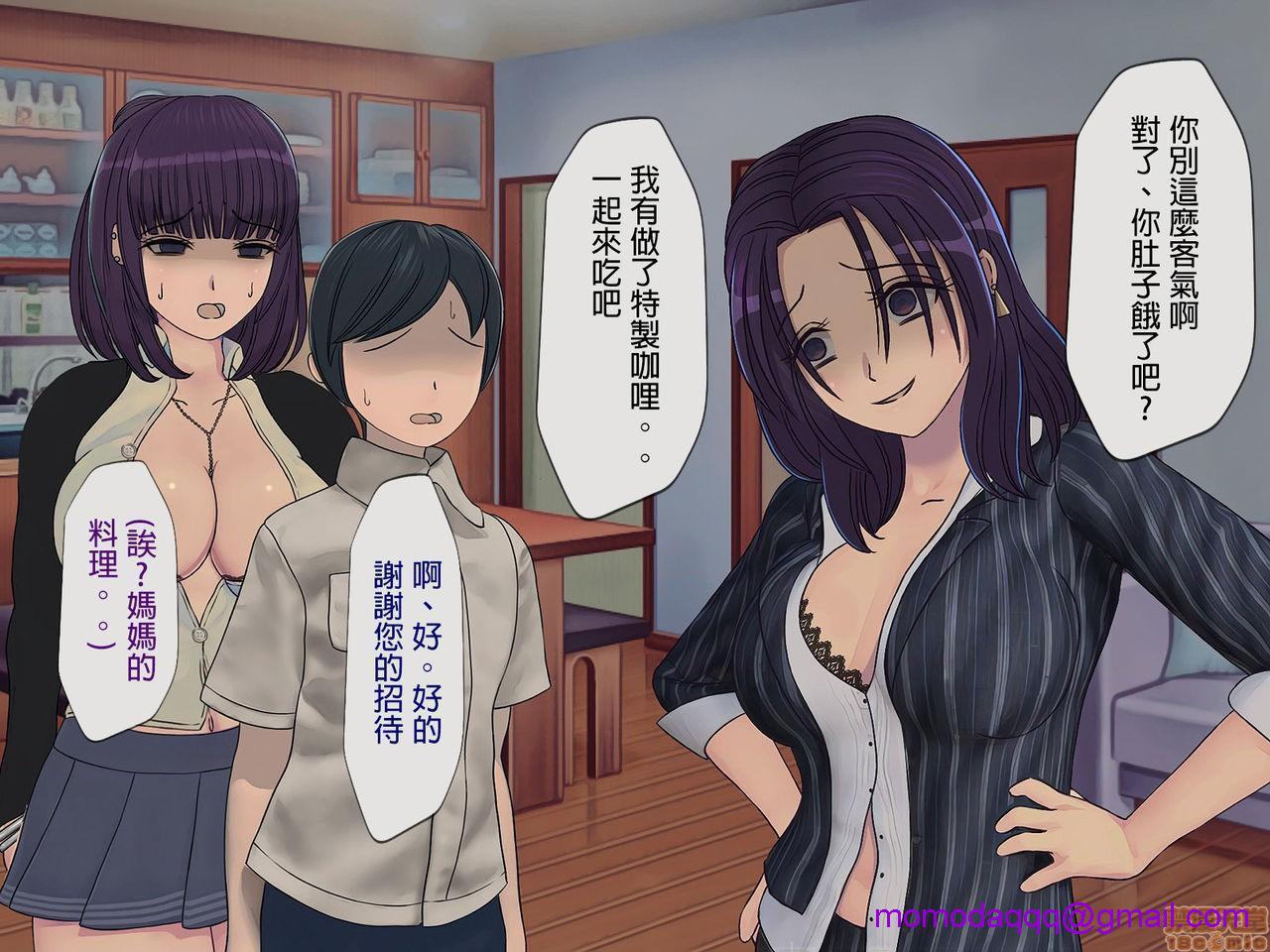 [榨精研究所]榨精学级～性格最悪の女子しかいない学校で性的イジメ生活～第5话5