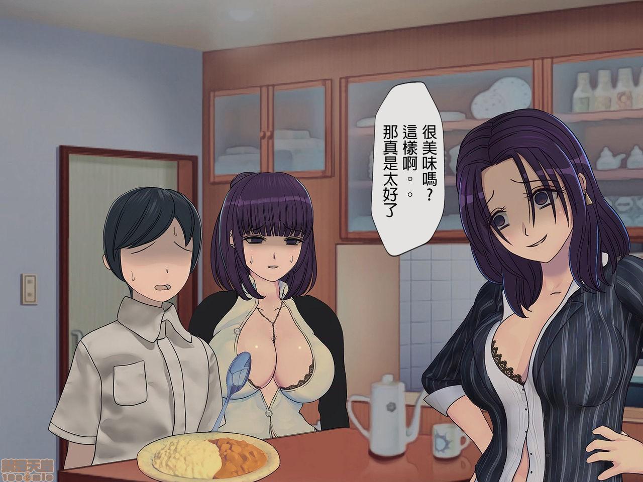 [榨精研究所]榨精学级～性格最悪の女子しかいない学校で性的イジメ生活～第5话5