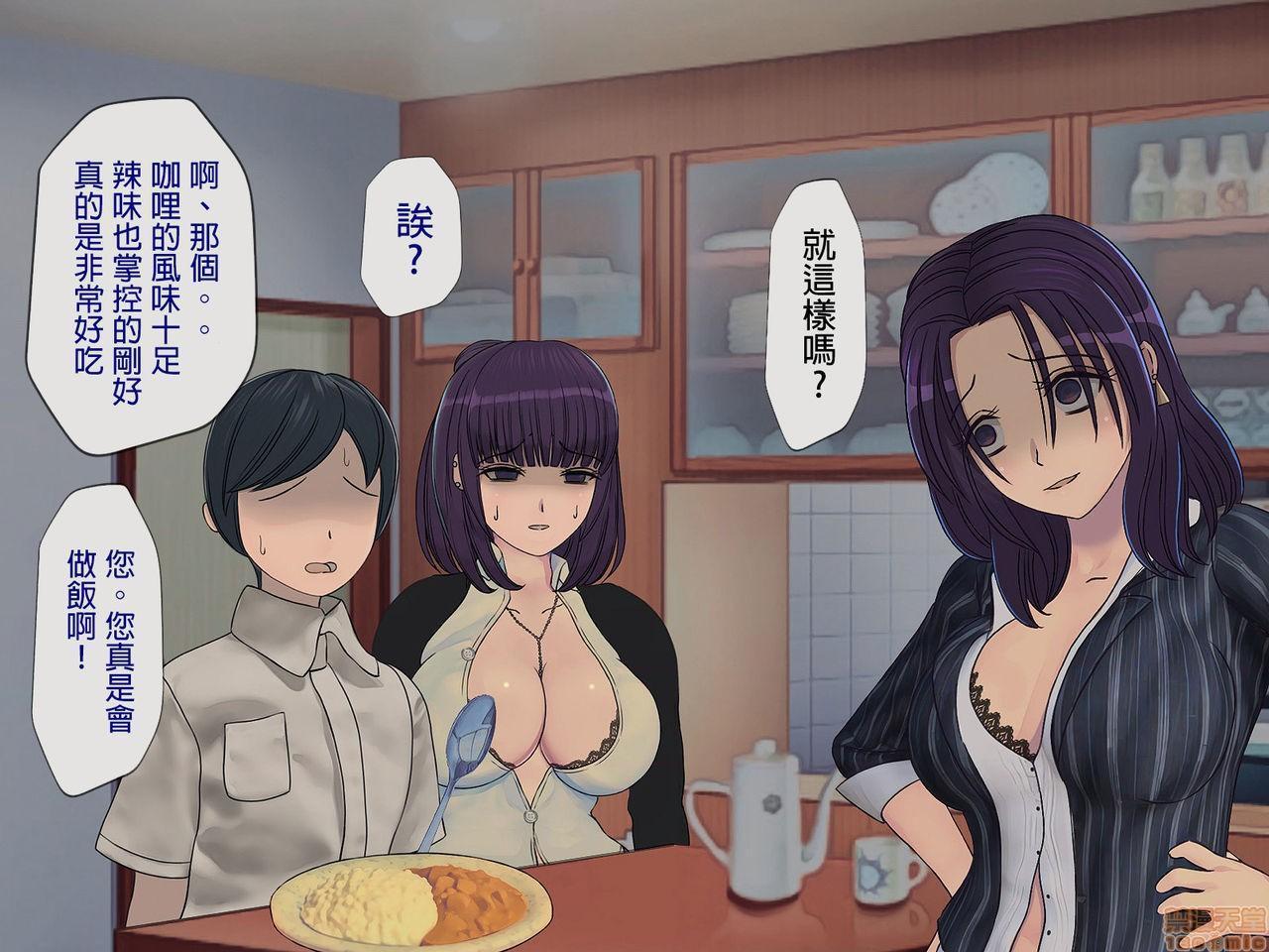 [榨精研究所]榨精学级～性格最悪の女子しかいない学校で性的イジメ生活～第5话5