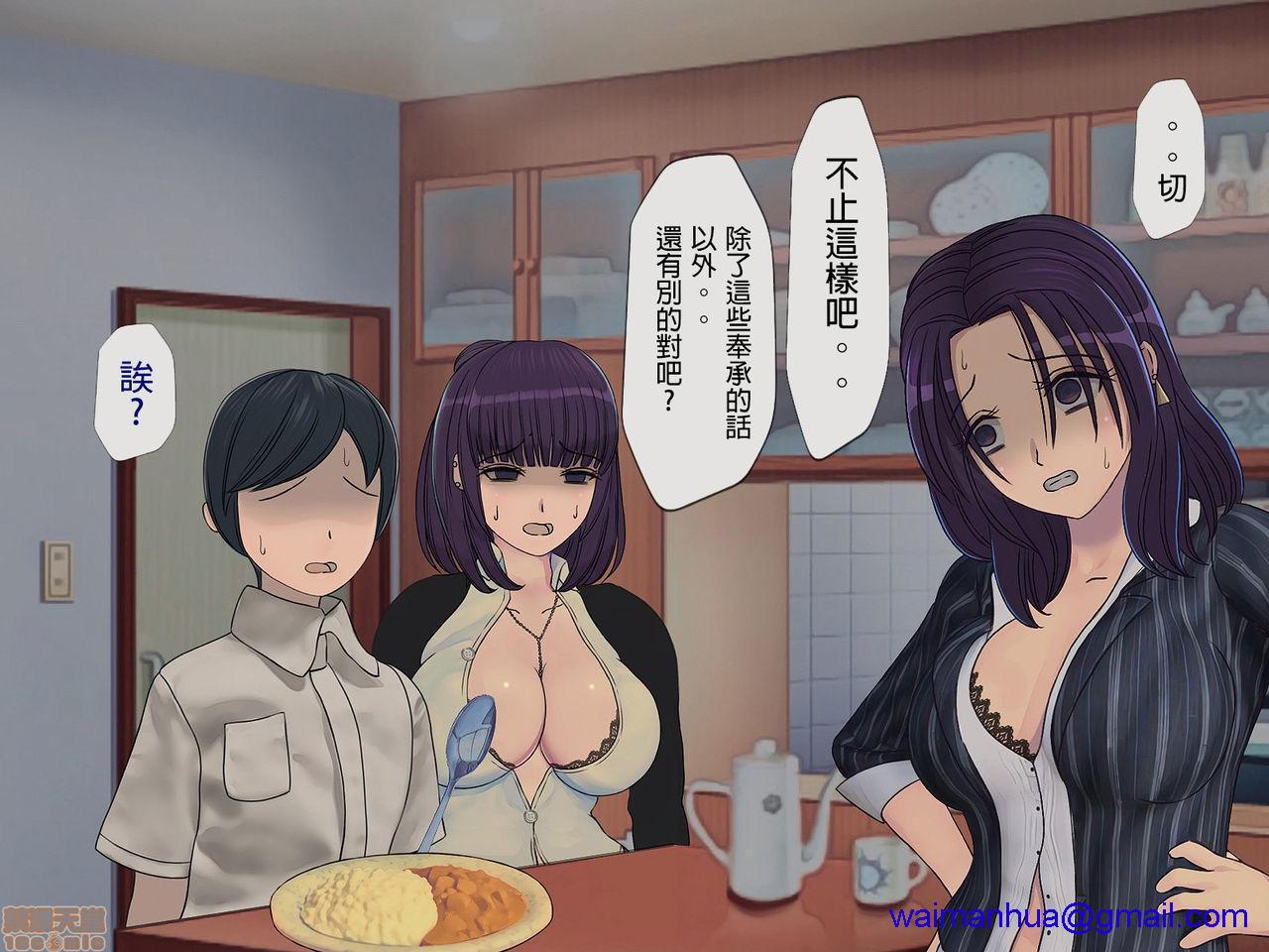 [榨精研究所]榨精学级～性格最悪の女子しかいない学校で性的イジメ生活～第5话5