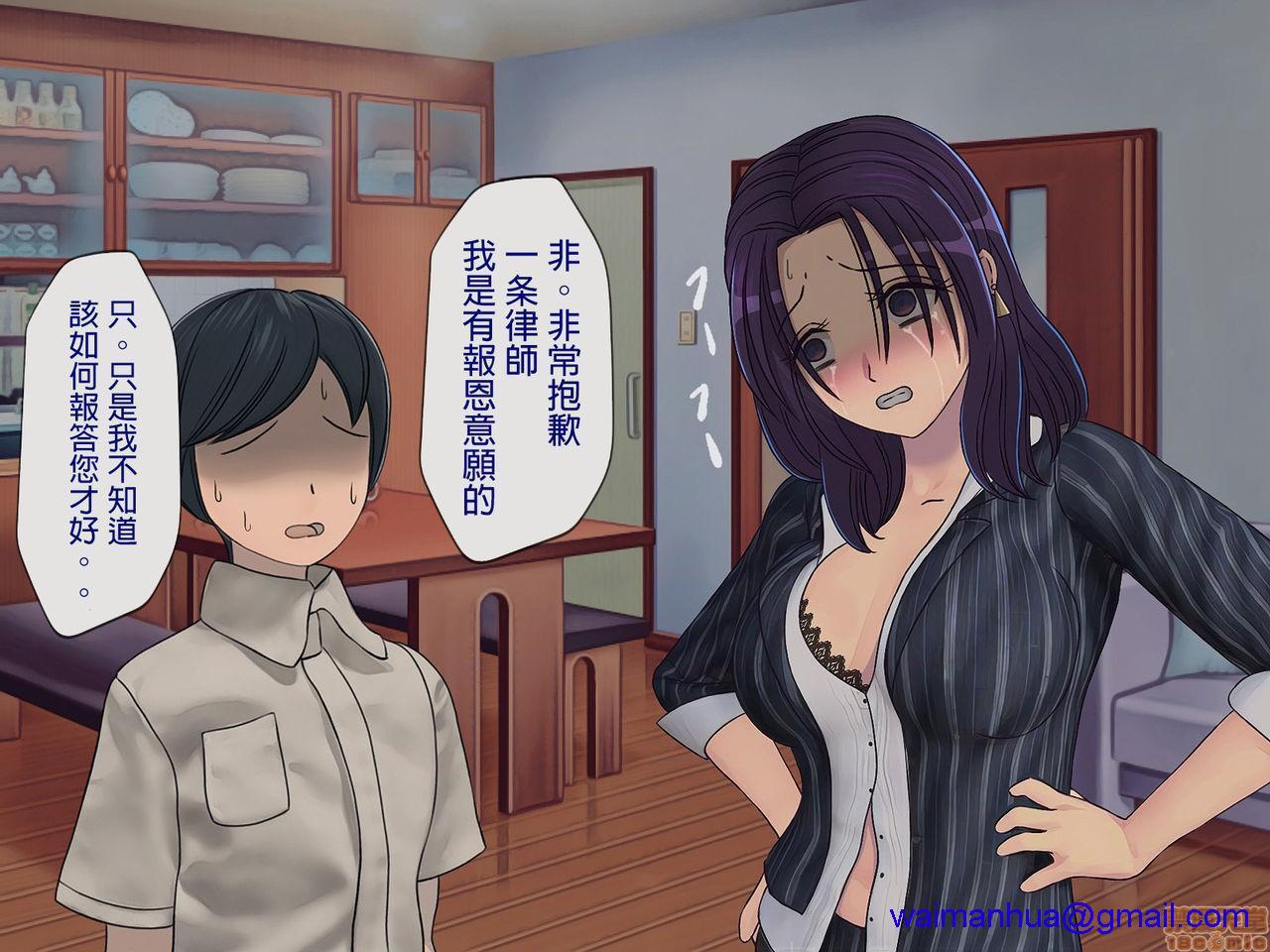 [榨精研究所]榨精学级～性格最悪の女子しかいない学校で性的イジメ生活～第5话5