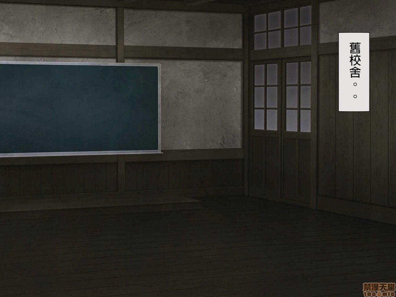 [榨精研究所]榨精学级～性格最悪の女子しかいない学校で性的イジメ生活～第5话5