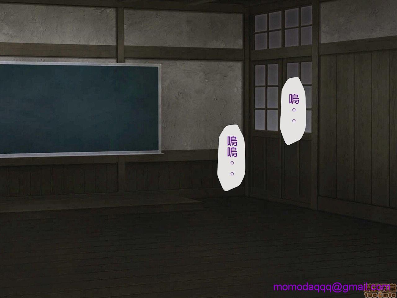 [榨精研究所]榨精学级～性格最悪の女子しかいない学校で性的イジメ生活～第5话5