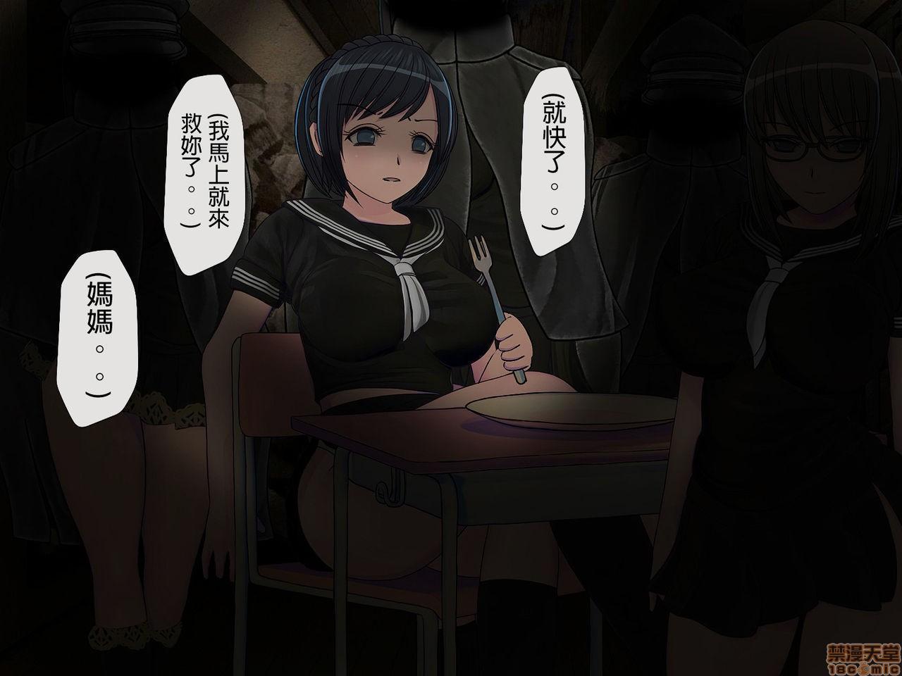 [榨精研究所]榨精学级～性格最悪の女子しかいない学校で性的イジメ生活～第5话5