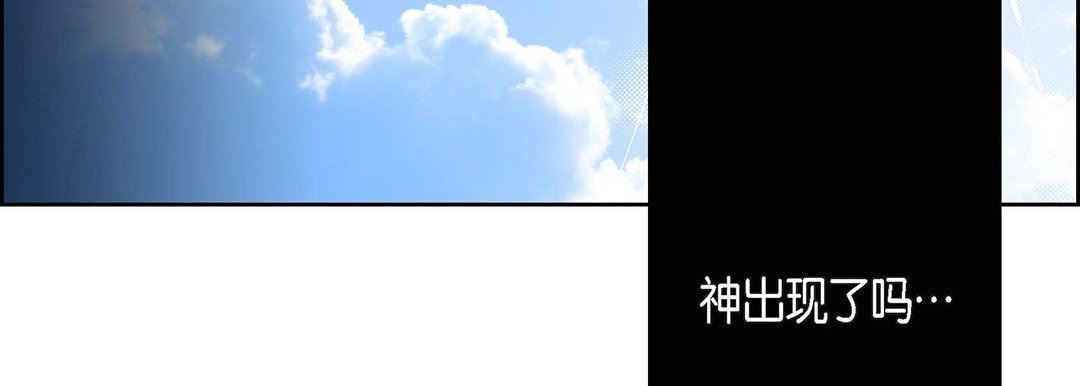 献给心脏第96话