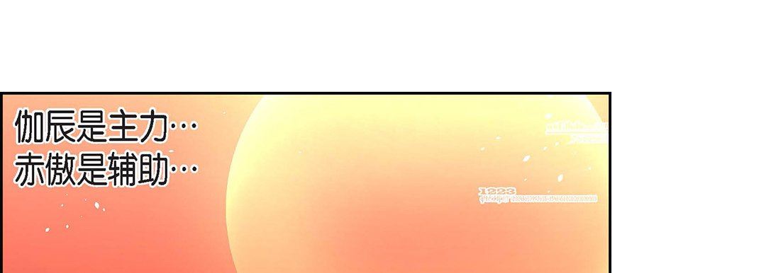 献给心脏第96话