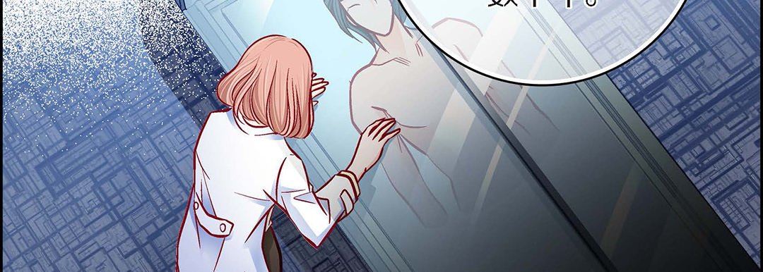 献给心脏第96话