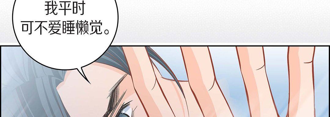 献给心脏第96话