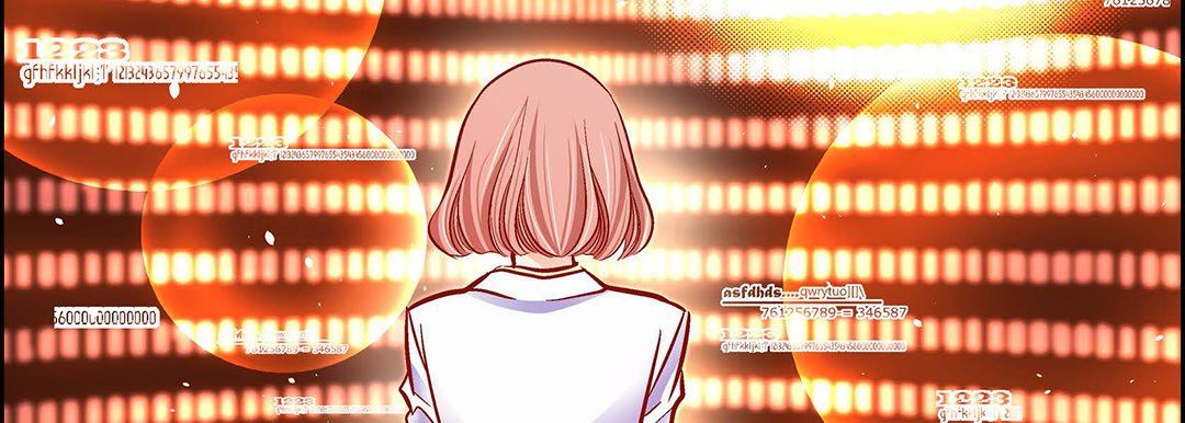 献给心脏第96话