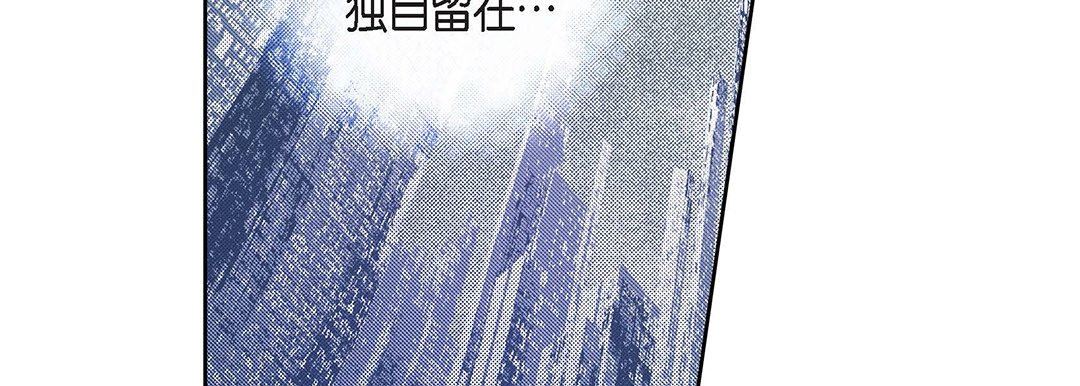 献给心脏第96话