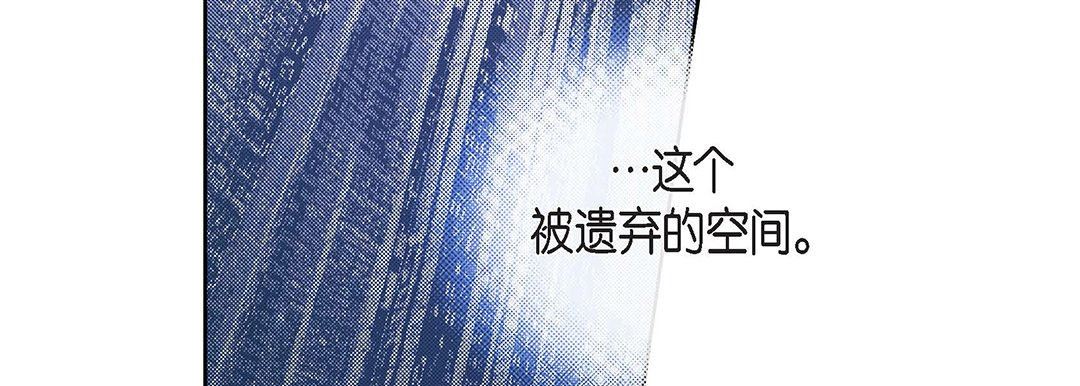 献给心脏第96话