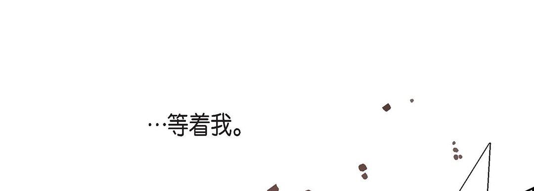 献给心脏第96话