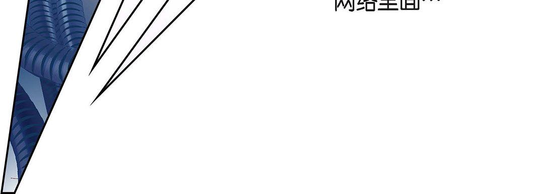 献给心脏第96话