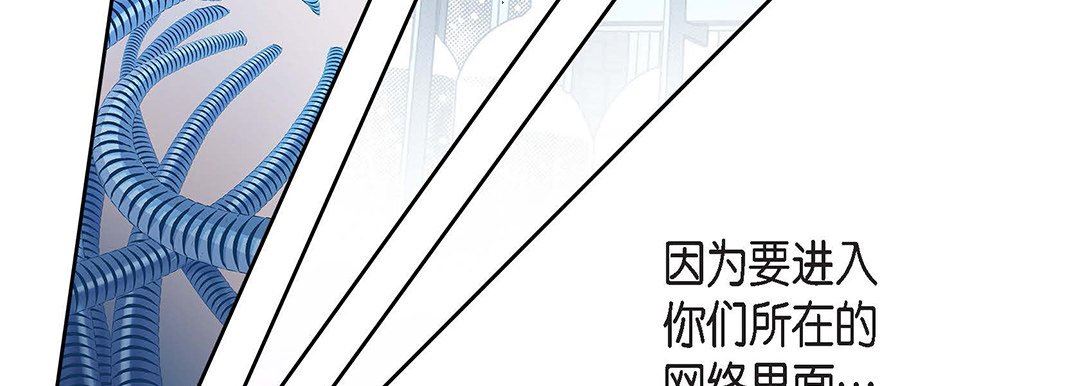 献给心脏第96话