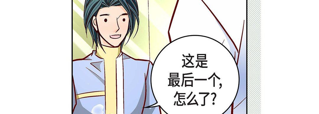 献给心脏第96话