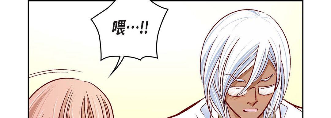 献给心脏第96话