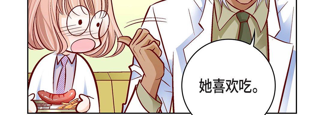 献给心脏第96话