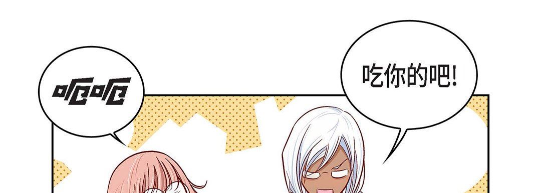 献给心脏第96话