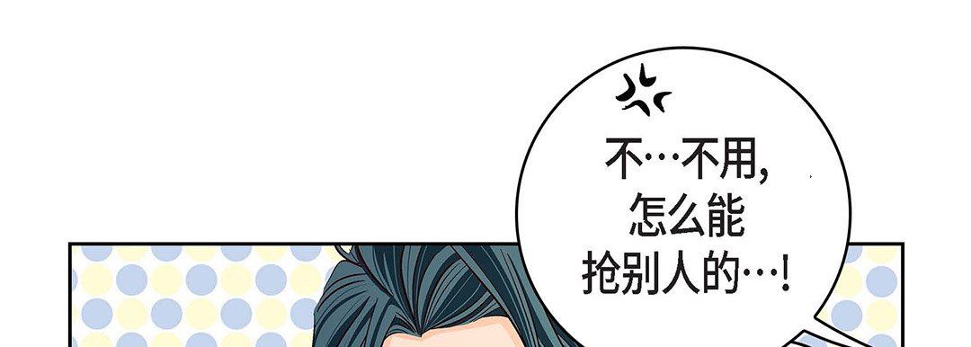 献给心脏第96话