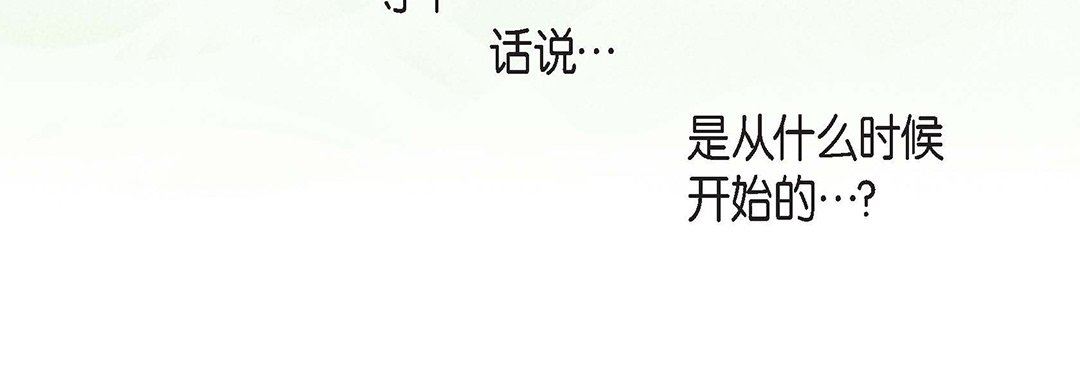 献给心脏第96话