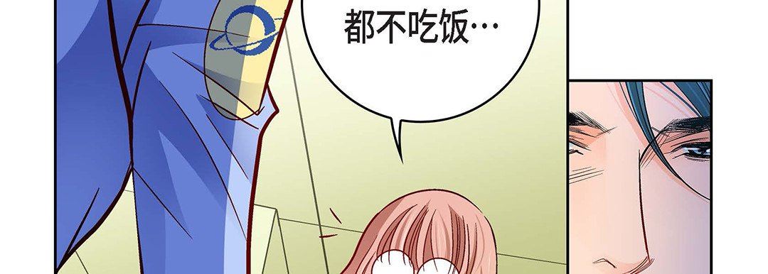 献给心脏第96话