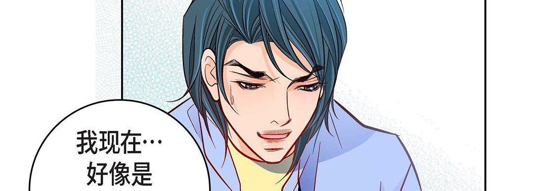 献给心脏第96话