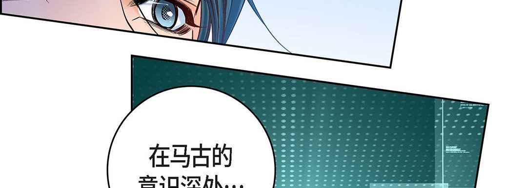 献给心脏第96话