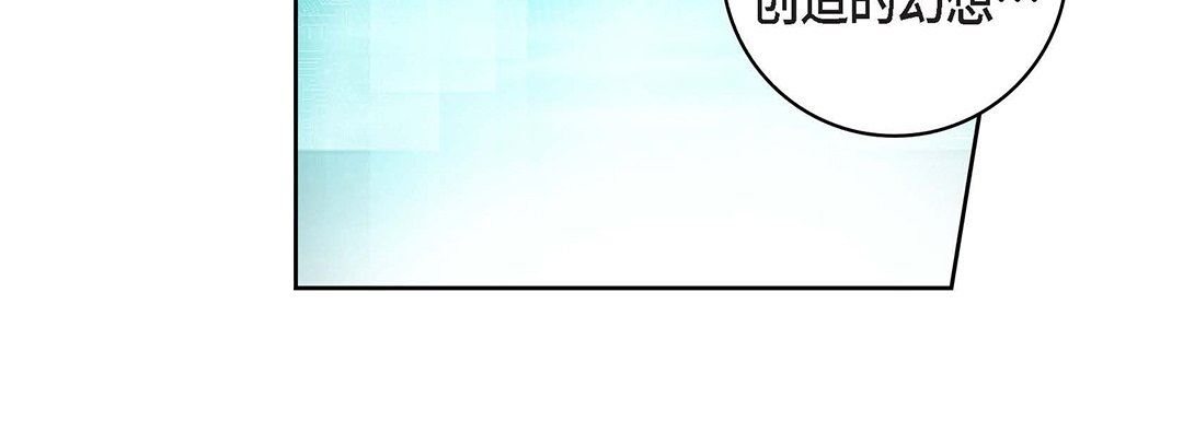 献给心脏第96话